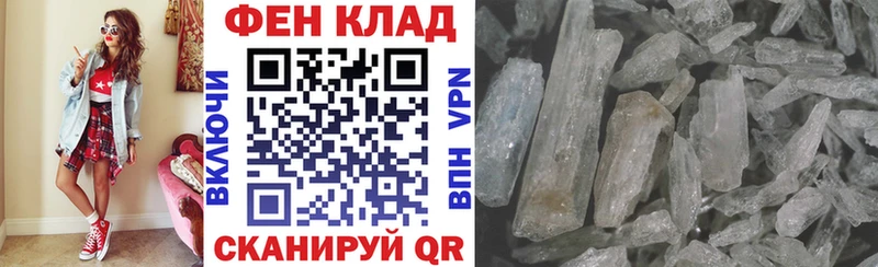 купить   это как зайти  АМФЕТАМИН Розовый  Лобня 