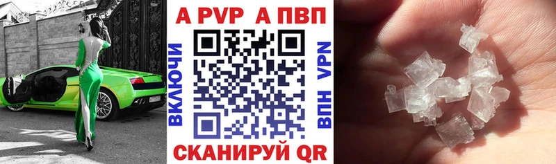 купить наркотики сайты  Лобня  Alfa_PVP СК КРИС 