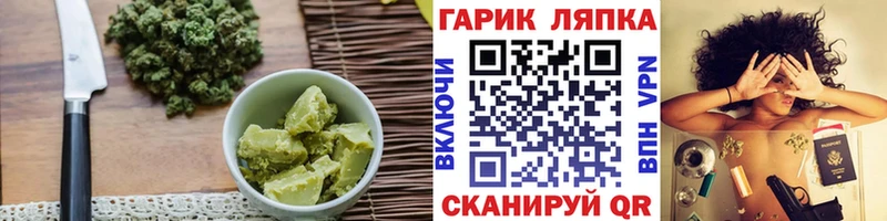Canna-Cookies марихуана  наркошоп  Лобня 