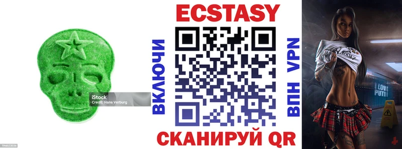 Экстази 280 MDMA кракен сайт Лобня