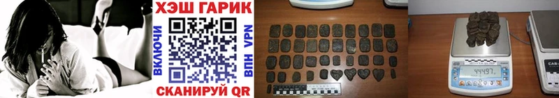 где найти   Лобня  ГАШИШ хэш 