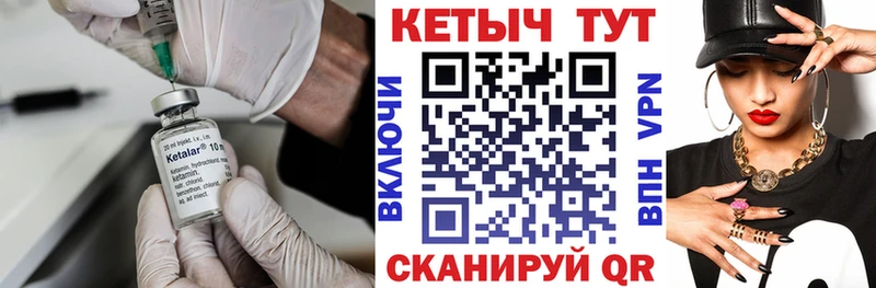 купить   omg вход  КЕТАМИН VHQ  Лобня 