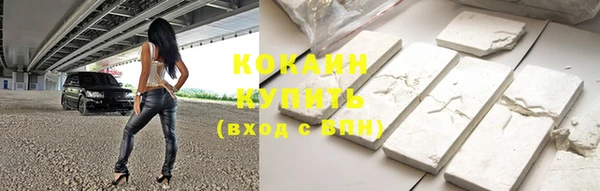 соль курить ск Пролетарск