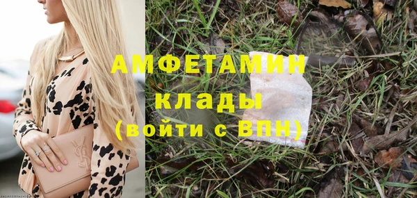 соль курить ск Пролетарск
