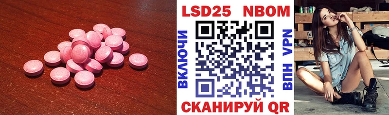 blacksprut ССЫЛКА Лобня ЛСД экстази кислота