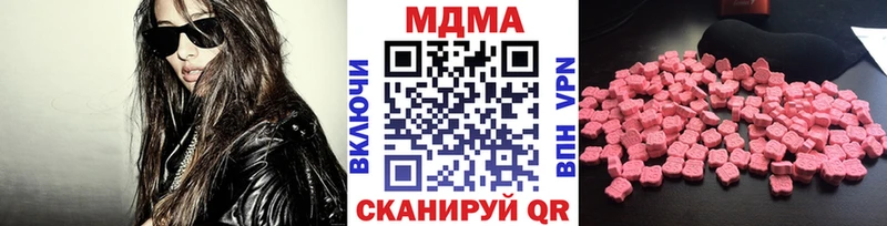 MDMA VHQ  Лобня 