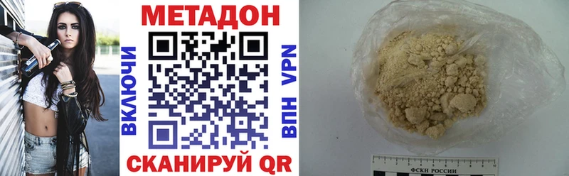гидра вход  Лобня  Метадон VHQ  цены наркотик 